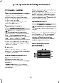 Страница 63