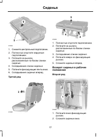 Страница 79