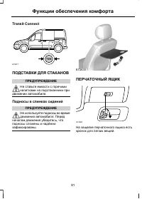 Страница 83