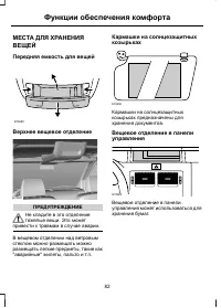 Страница 84