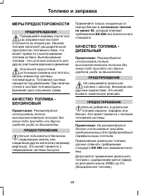 Страница 91