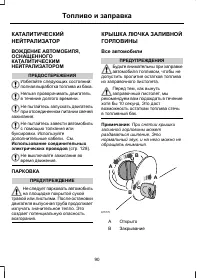 Страница 92