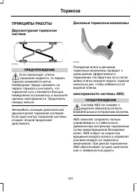 Страница 103