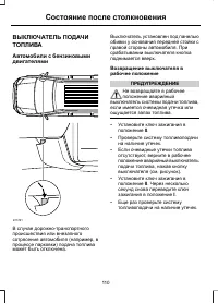 Страница 112