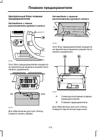 Страница 115