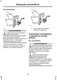 Страница 120