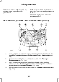 Страница 124