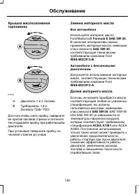 Страница 128