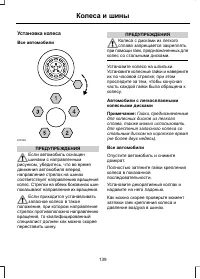 Страница 141