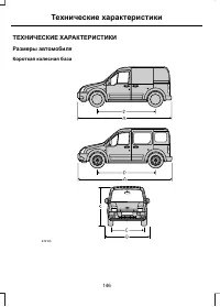 Страница 148