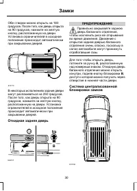 Страница 32