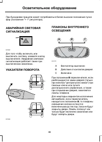 Страница 50