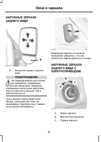 Страница 58