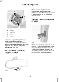 Страница 59