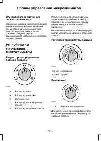 Страница 72