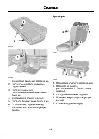 Страница 87