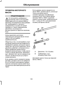 Страница 127