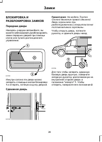 Страница 30