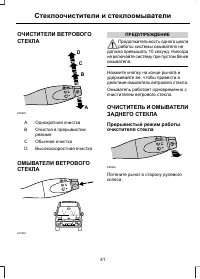 Страница 43