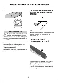 Страница 44