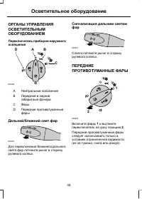 Страница 46