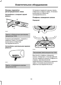 Страница 55