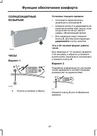 Страница 89