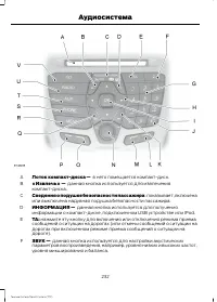 Страница 234