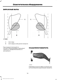 Страница 56