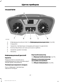 Страница 63