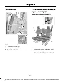 Страница 107