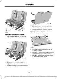 Страница 109