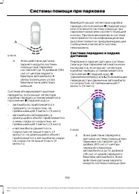 Страница 152