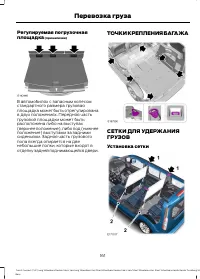 Страница 163