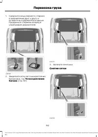 Страница 164