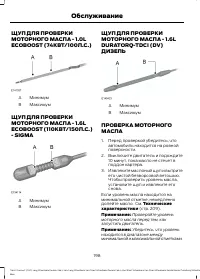 Страница 200