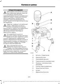 Страница 222