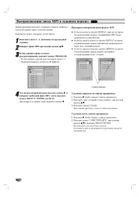 Страница 28