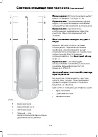 Страница 151