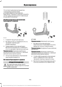 Страница 160