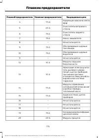 Страница 176