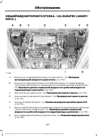 Страница 182