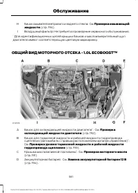 Страница 183