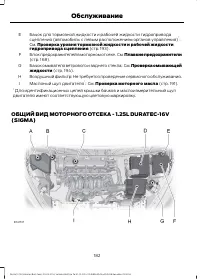 Страница 184