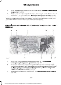 Страница 187