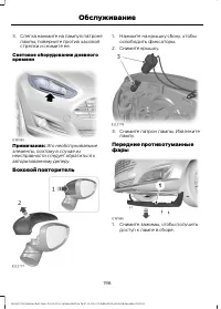 Страница 200