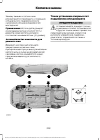 Страница 230