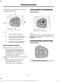 Страница 56