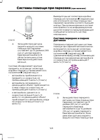 Страница 151