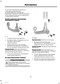 Страница 163